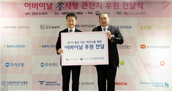(좌측)박능후 복지부장관과 서울대치과병원 구기태 기획조정실장