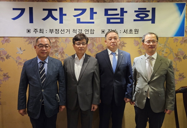 (사진 왼쪽부터) 최치원, 김민겸, 장재완 공동대표와 최유성 대변인.